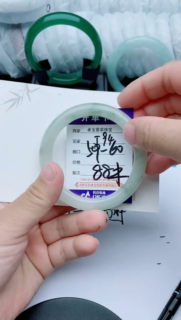 【闪购商品】石英质玉手镯未镶嵌J94-59/60浅