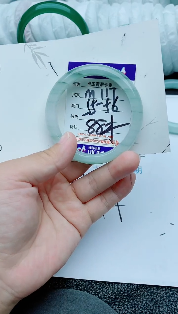 【闪购商品】石英质玉手镯合金M117-55/56深
