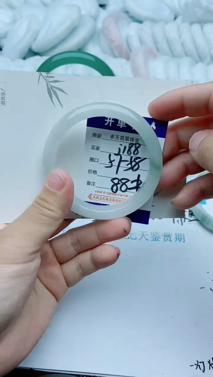 【闪购商品】石英质玉手镯未镶嵌j188-57/58浅