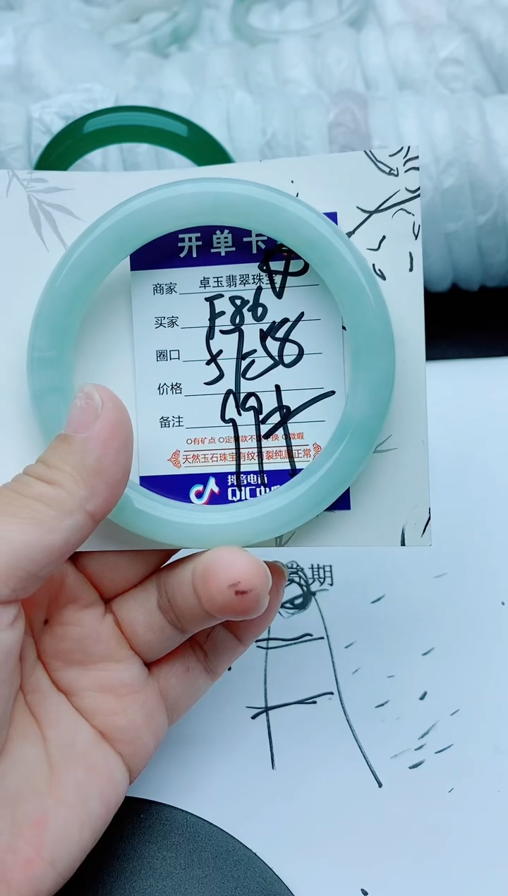 【闪购商品】石英质玉手镯未镶嵌F86-57/58蓝