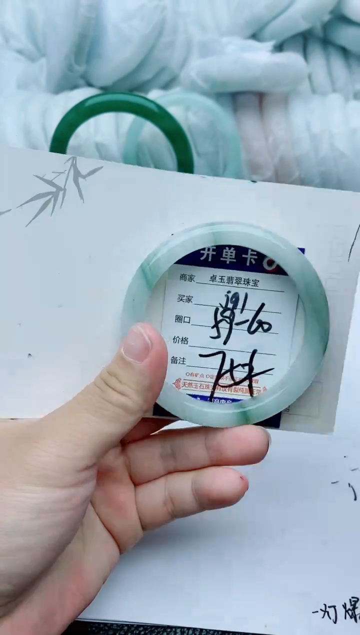 【闪购商品】石英质玉手镯未镶嵌j91-59/60浅