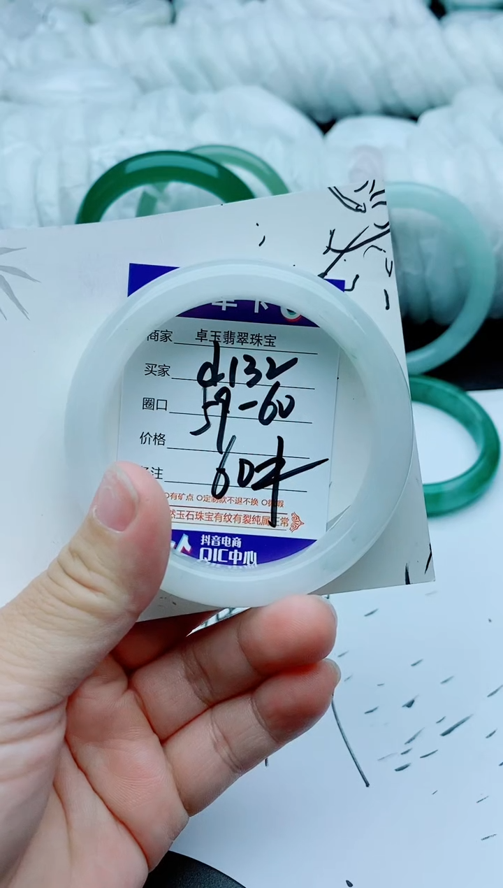 【闪购商品】石英质玉手镯未镶嵌d132-59/60浅