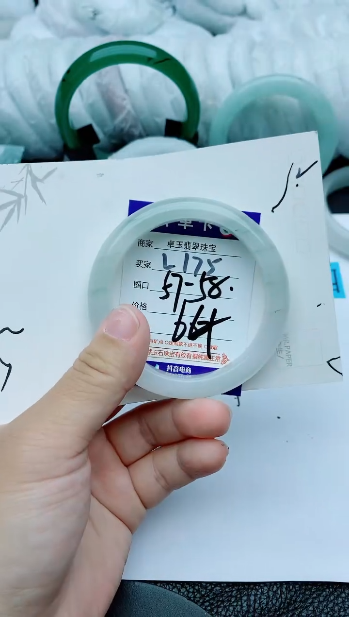 【闪购商品】石英质玉手镯未镶嵌L175-57/58浅