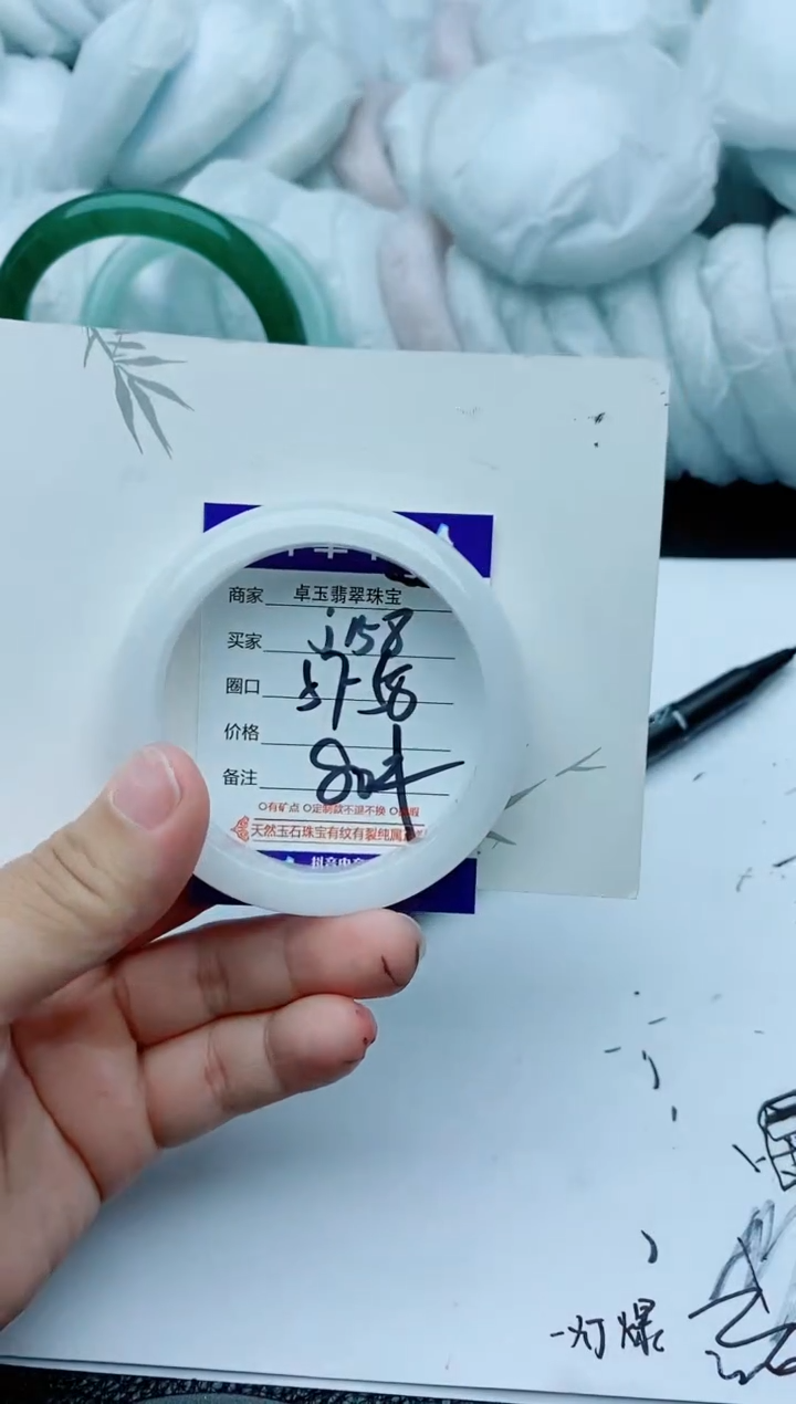 【闪购商品】石英质玉手镯未镶嵌j158-57/58白