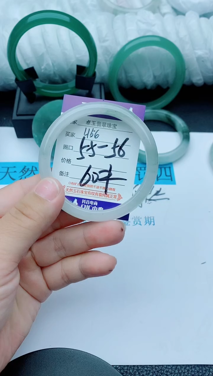 【闪购商品】石英质玉手镯未镶嵌L156-55/56浅