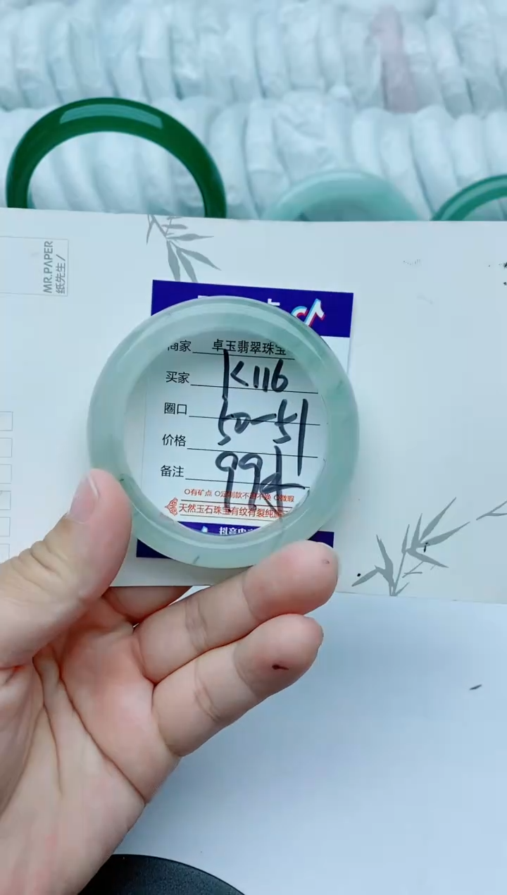 【闪购商品】石英质玉手镯未镶嵌K116-50/51浅