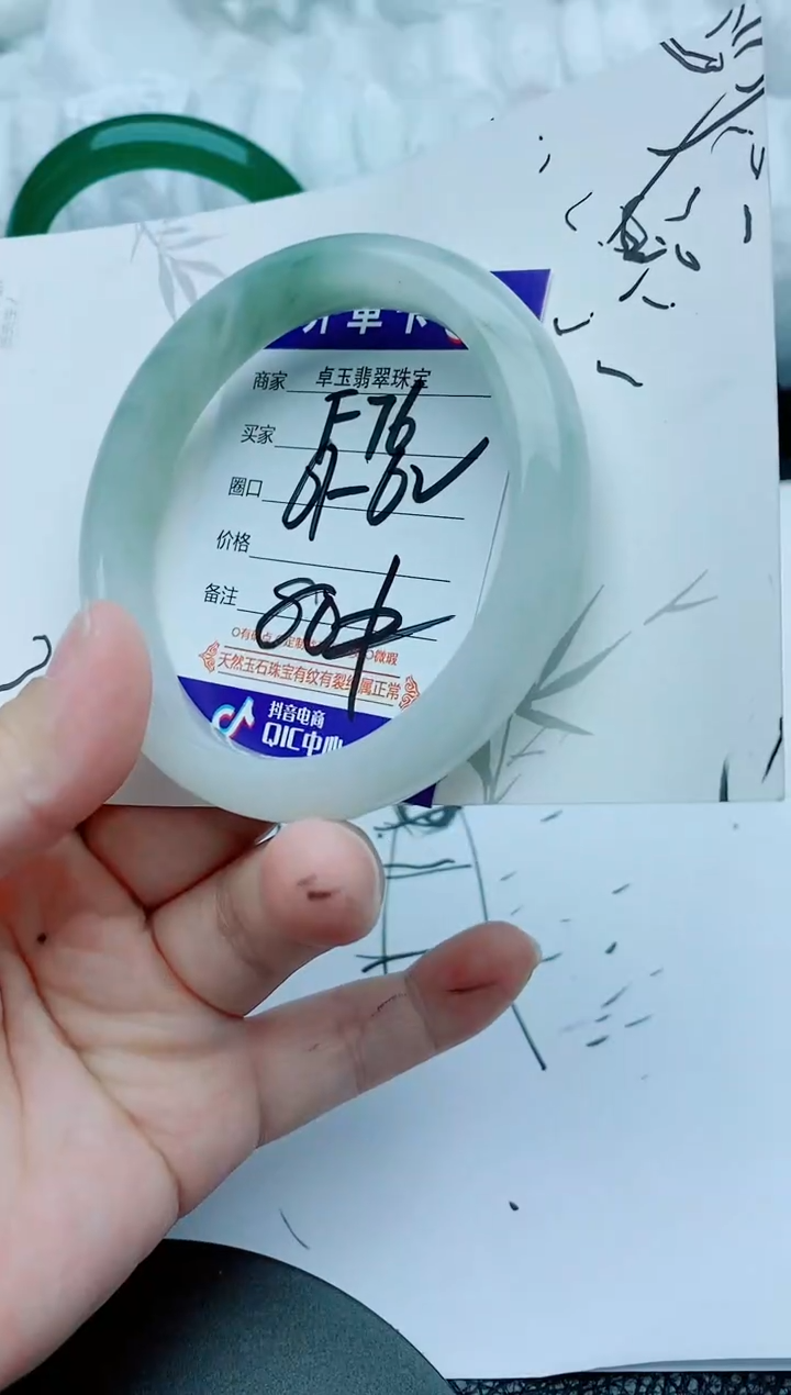 【闪购商品】石英质玉手镯未镶嵌F76-61/62浅