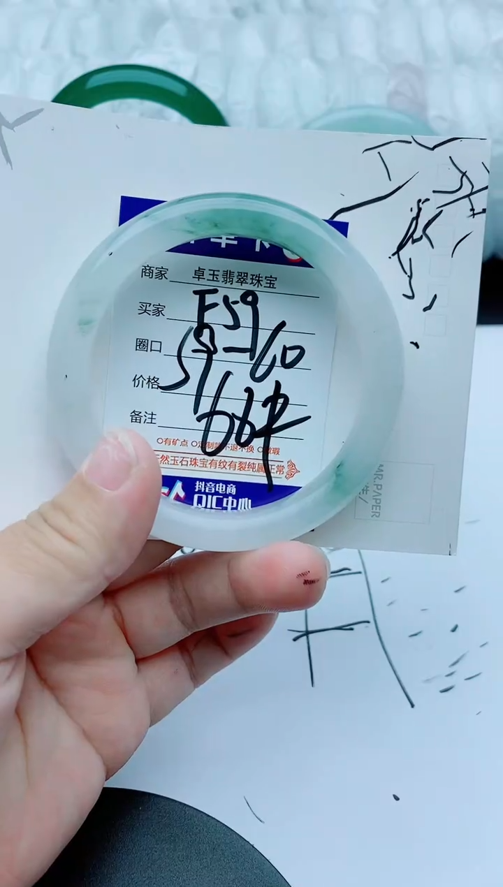【闪购商品】石英质玉手镯未镶嵌F59-59/60浅