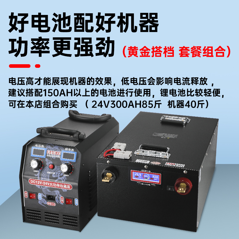 新款逆变器机头12V大功率电瓶电子升压变压转换器电源转换通用