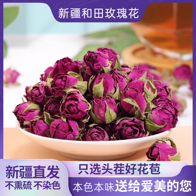 【达人甄选】新疆和田玫瑰花头茬严选大马士革玫瑰罐新疆直发