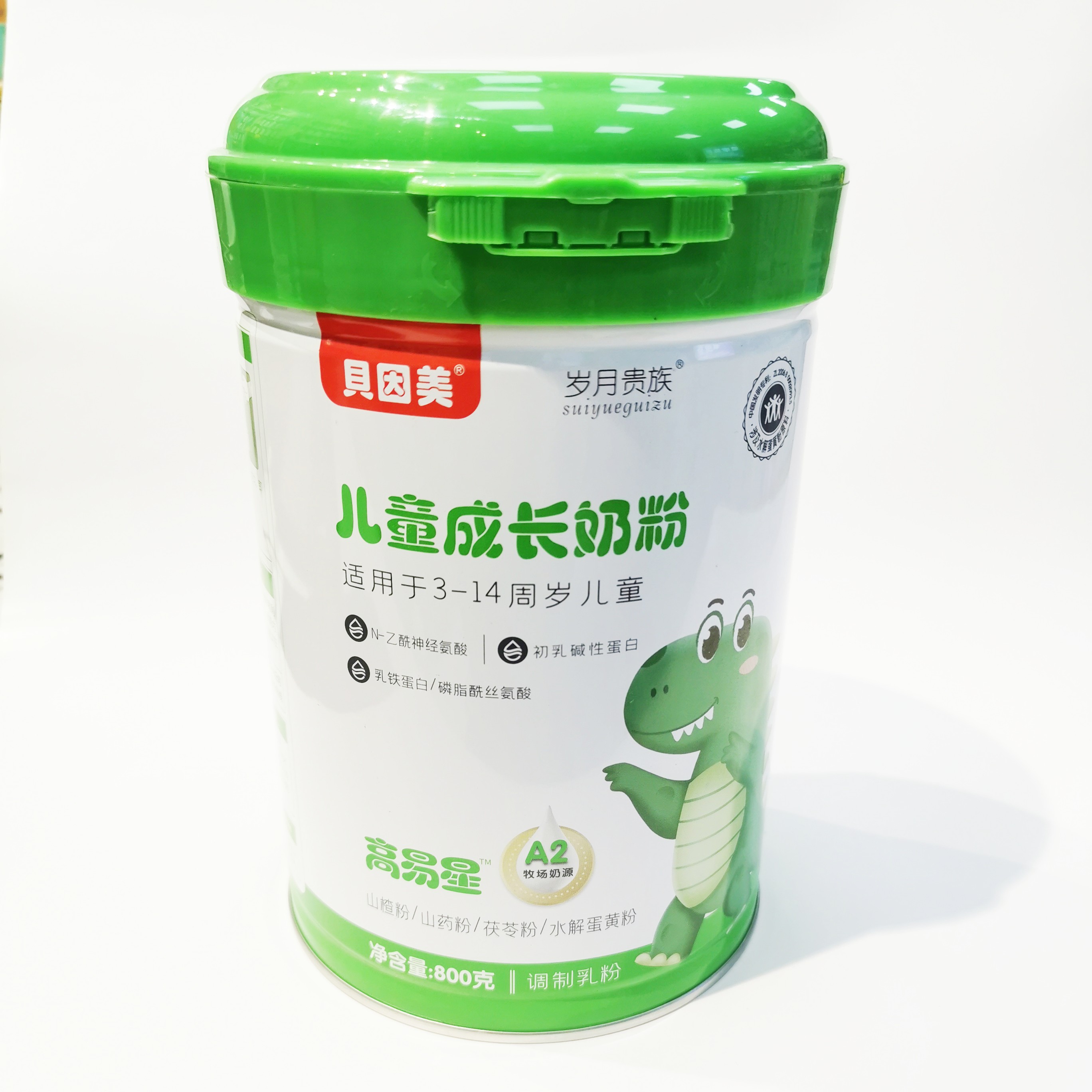 贝因*美儿童成长奶粉a2奶源3~14周岁学生青少年高钙水解蛋黄粉