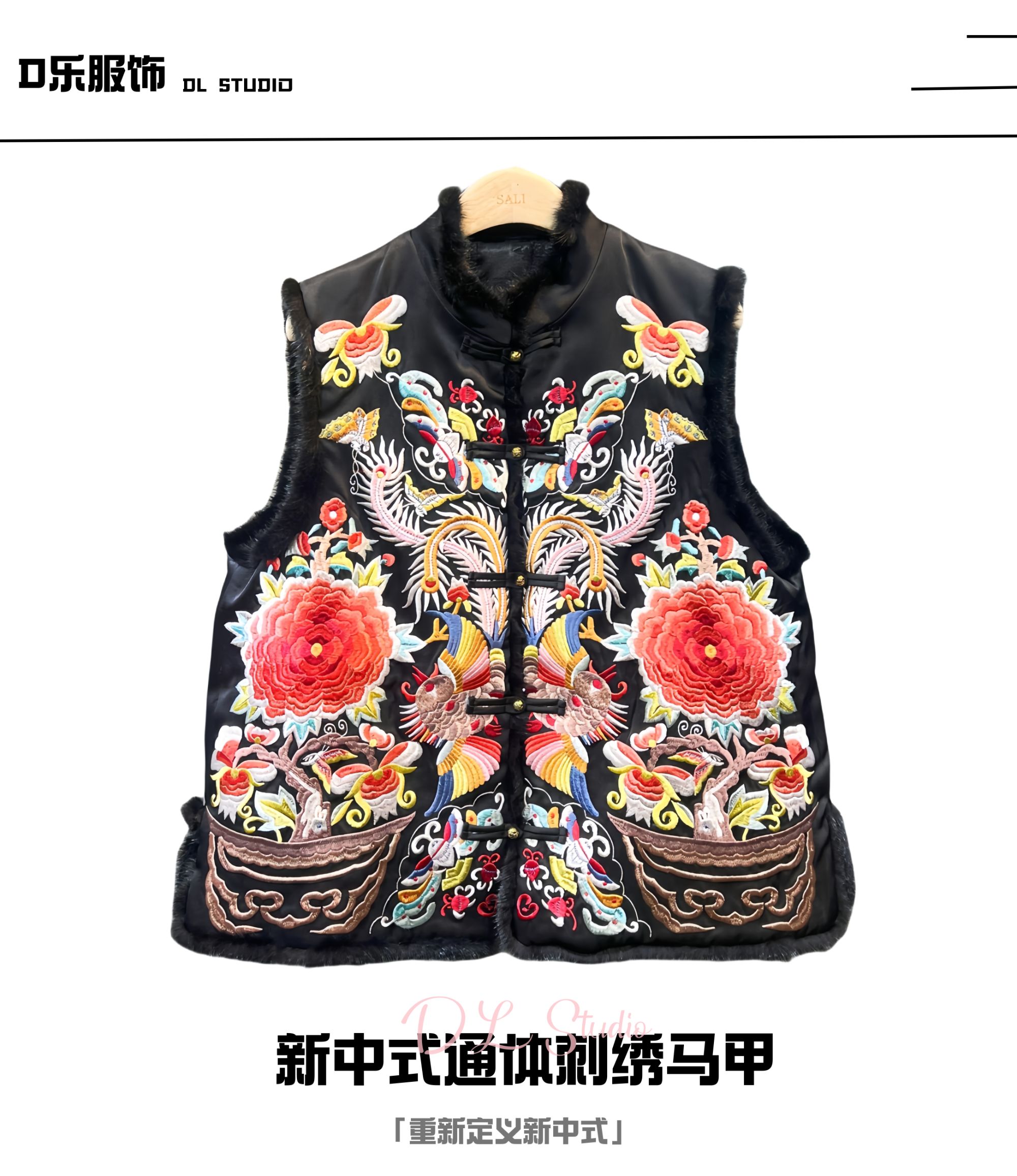 【牡丹】新中式国风牡丹刺绣棉马甲上衣女