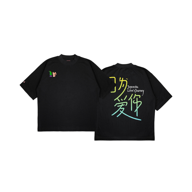 朱主爱 「因为爱你」巡回音乐会纯棉短袖Tee