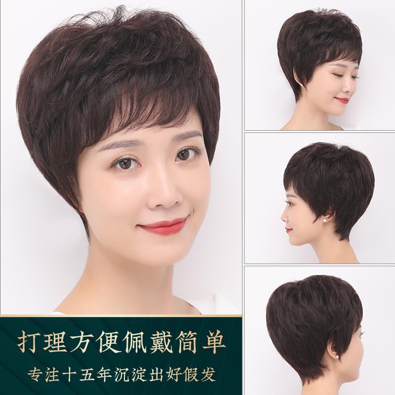 假发真发全真人发短发女全头套女士中老年假发套真发头套全真自然