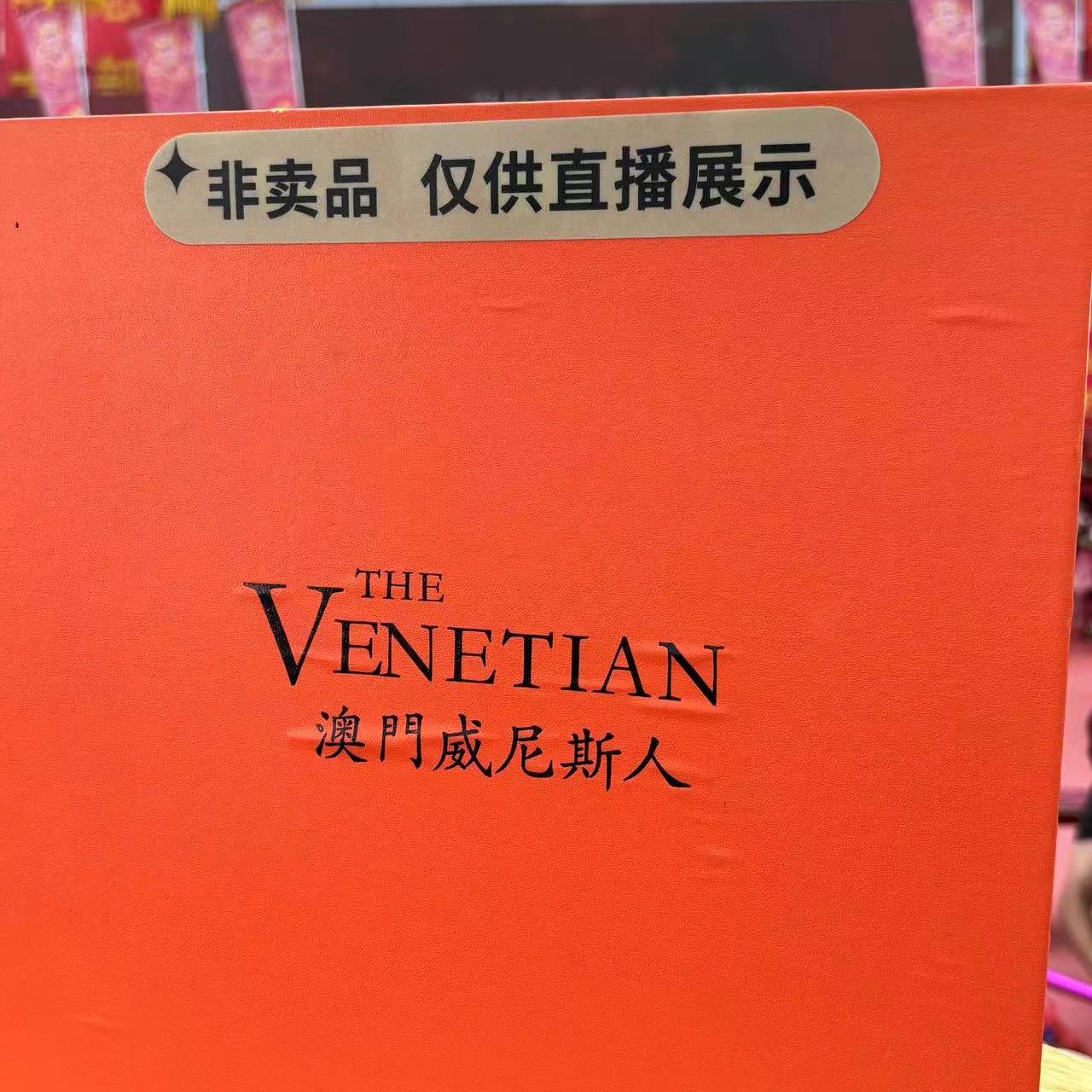 【仅展示用】精美礼盒-盒子-cz