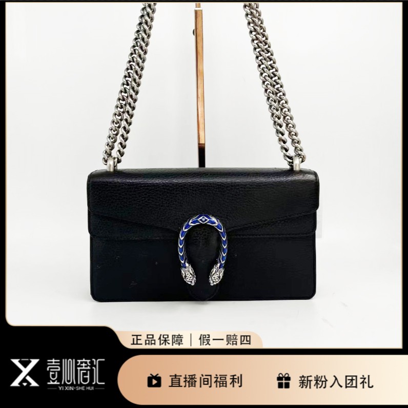 95新 GUCCI/古驰 黑色新款酒神链条包G42978