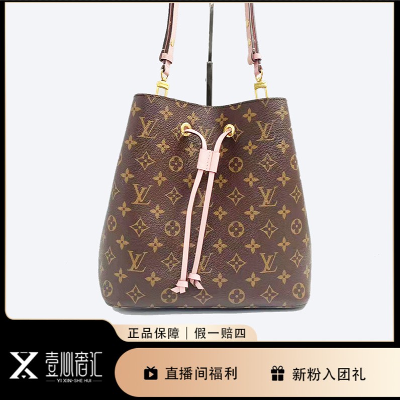 99新 LouisVuitton/路易威登 老花粉色抽绳水桶包女士
