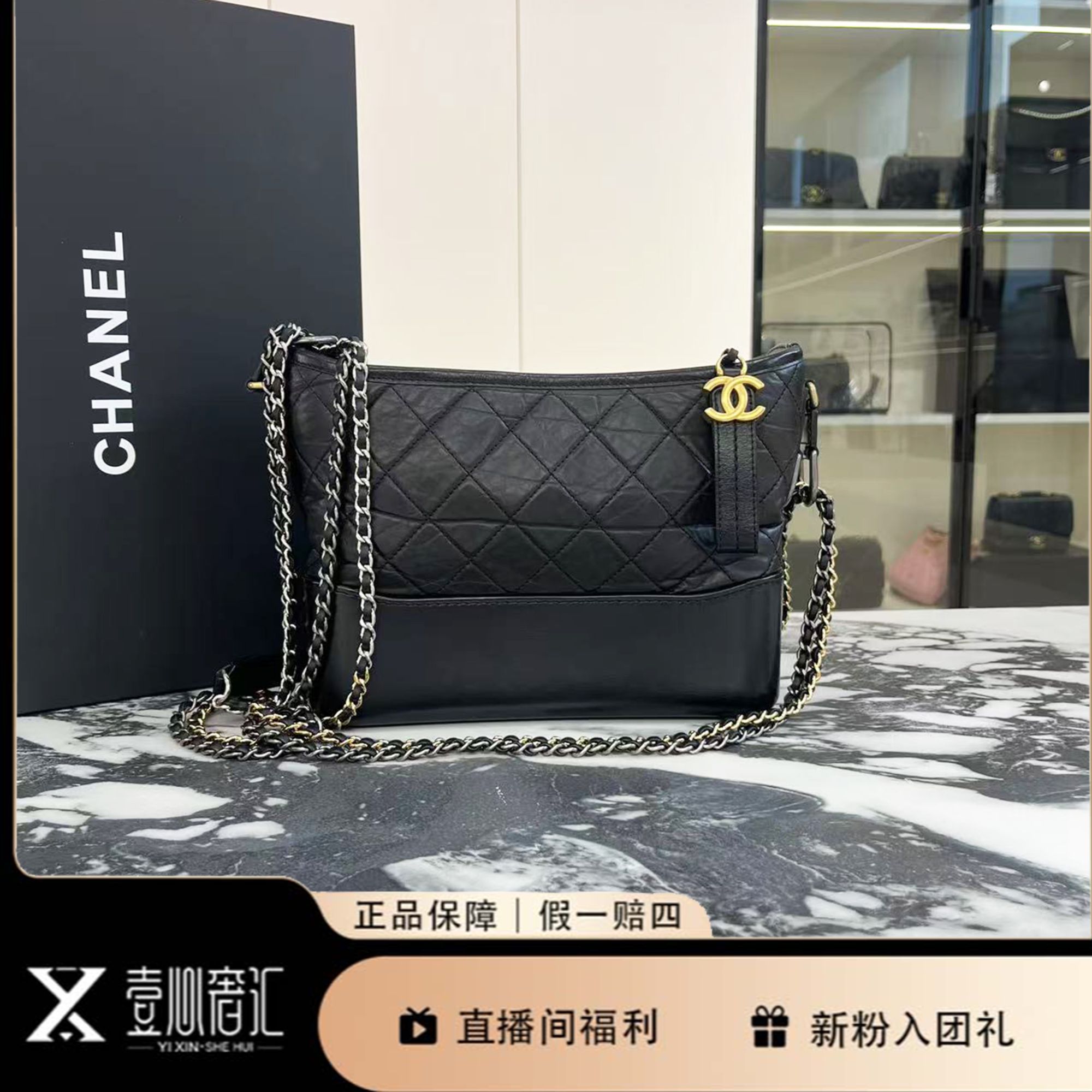 95新 Chanel/香奈儿 中号黑色流浪单肩斜挎包