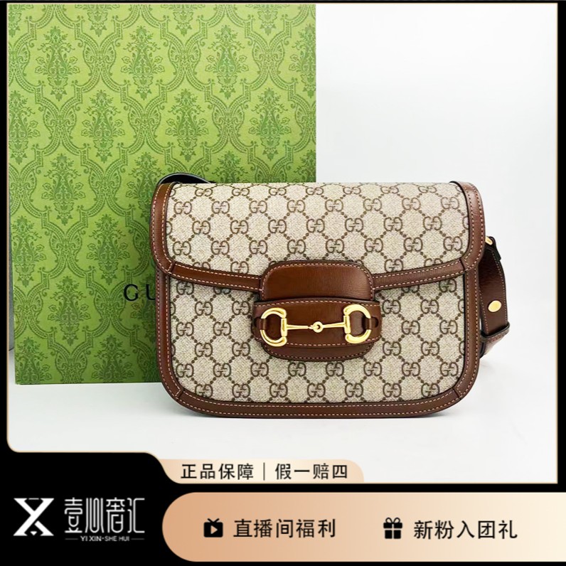 99新 GUCCI/古驰 1955马鞍中号单肩包女士