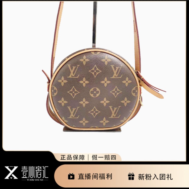 99新 LouisVuitton/路易威登 新款小号/软饼/圆饼包