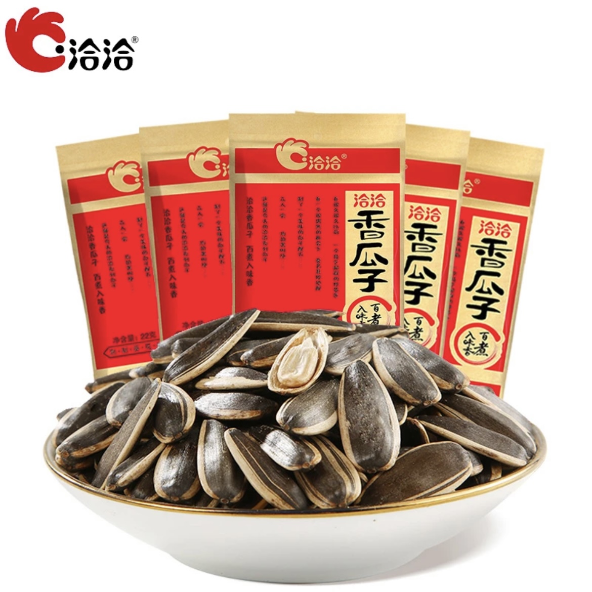 洽洽香瓜子22经典五香原味炒货恰恰葵花籽小零食葵花子