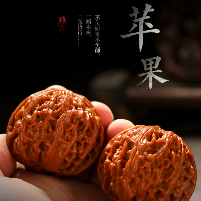 文玩核桃把件（以直播间下单为准）