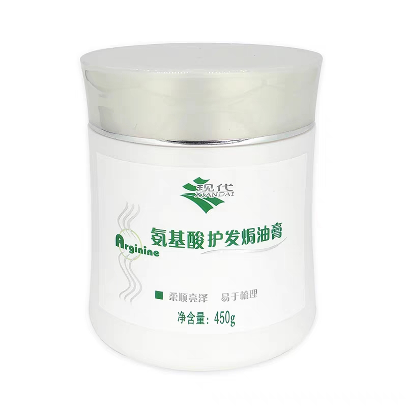 现代氨基酸护发焗油膏450g保湿护发柔顺亮泽易梳理修护滋养防干