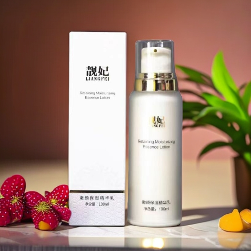 靓妃化妆品保湿乳嫩颜紧肤水紧致补水保湿滋润清爽正品护肤爽肤水