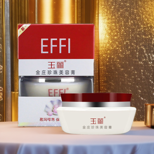 雅倩玉丽金庄珍珠美容膏15g 粉底霜 紧致遮瑕全新包装补水提亮