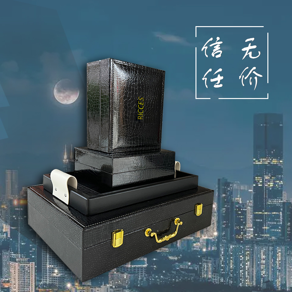 【十三的机会】私人收藏宝贝/带收藏礼盒/以主播讲解为准！