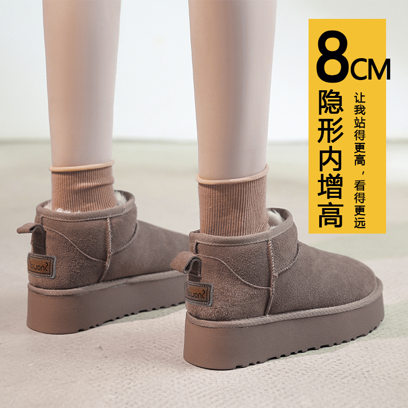 雪地靴女冬年新款短筒加绒加厚低帮面包鞋保暖厚底内增高棉鞋