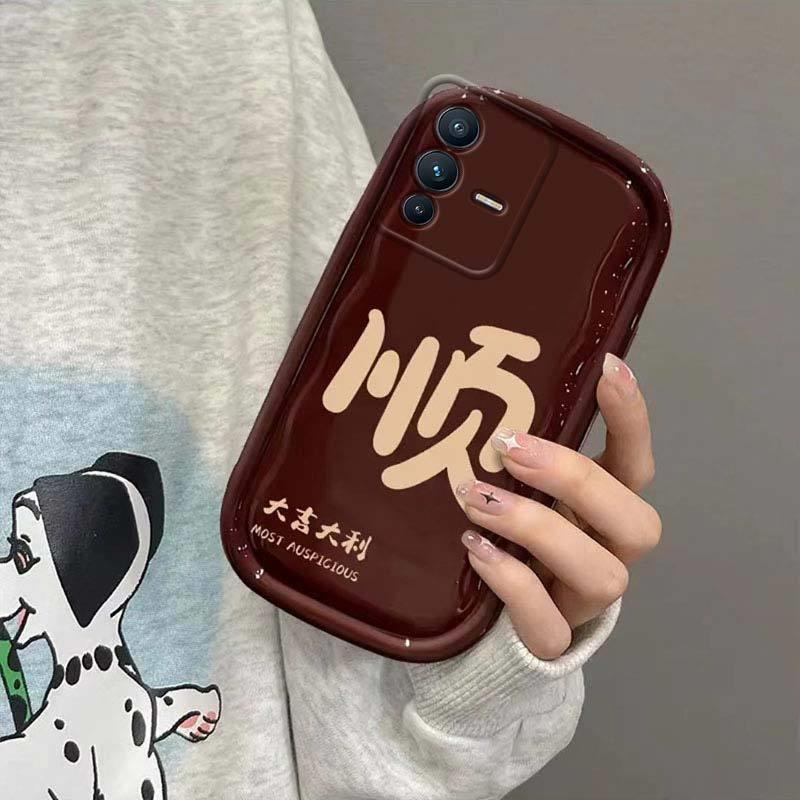 ins高级感简约顺字VIVOS12手机壳硅胶软全包防摔创意潮新款高级感
