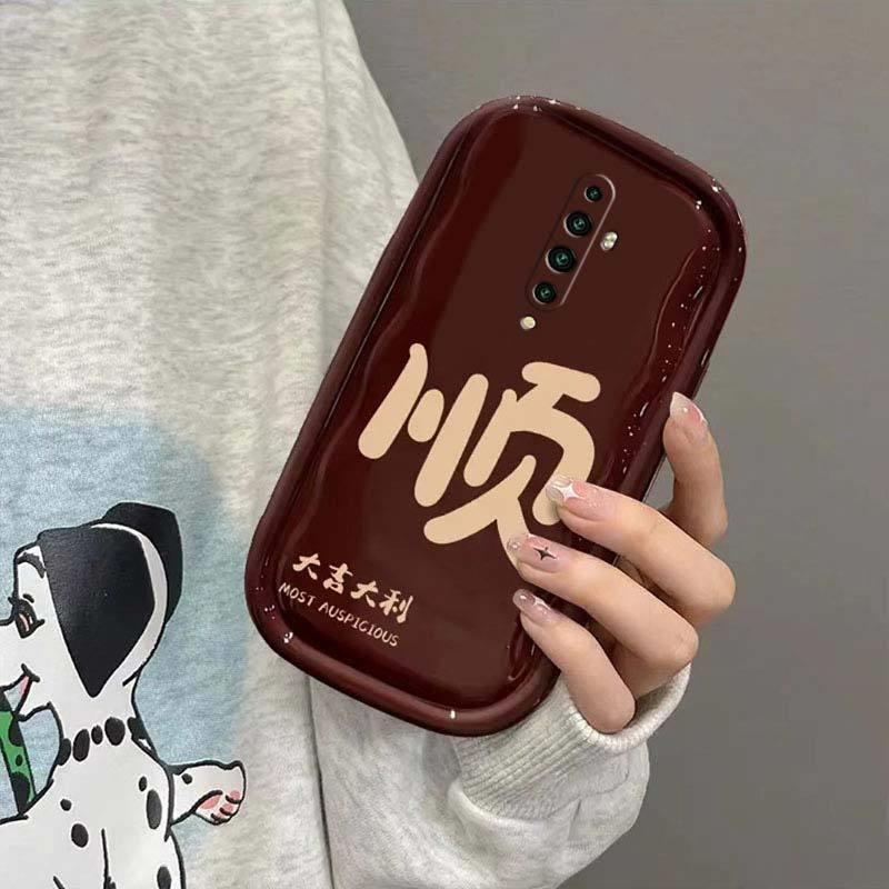 ins高级感简约顺字OPPORENO2手机壳硅胶reno2z软全包reno防摔创意