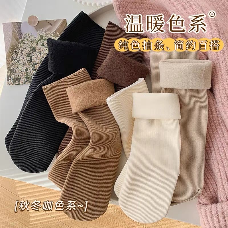 女加绒冬季保暖中筒袜秋冬款加厚高弹地板袜长筒睡眠雪地袜