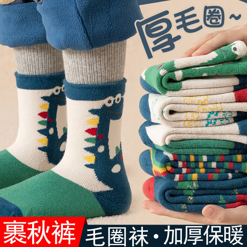 儿童加厚袜子秋冬季男童女童学生宝宝保暖加绒卡通中长筒毛圈袜
