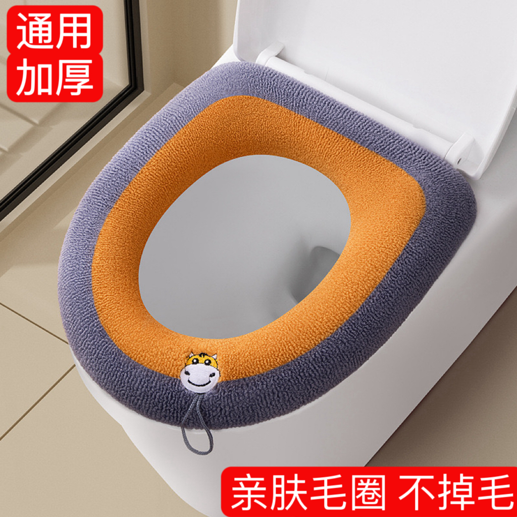 冬季四季通用马桶圈马桶坐垫家用提手马桶贴粘式坐便器坐便套防水