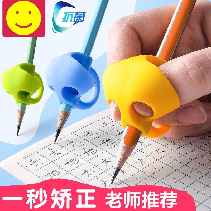 儿童握笔器初学者幼儿园入门小学一年级纠正抓笔姿势握笔矫正神器