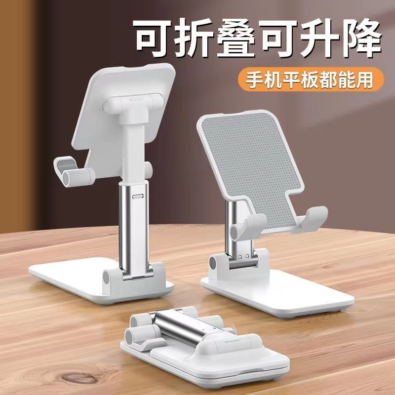 2.1元1个手机支架福利商品包邮网红神器多功能懒人便携床头升降