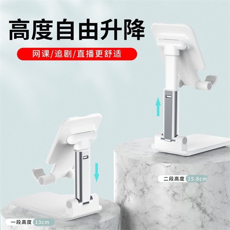2.1元1个手机支架福利商品包邮网红神器多功能懒人便携床头升降