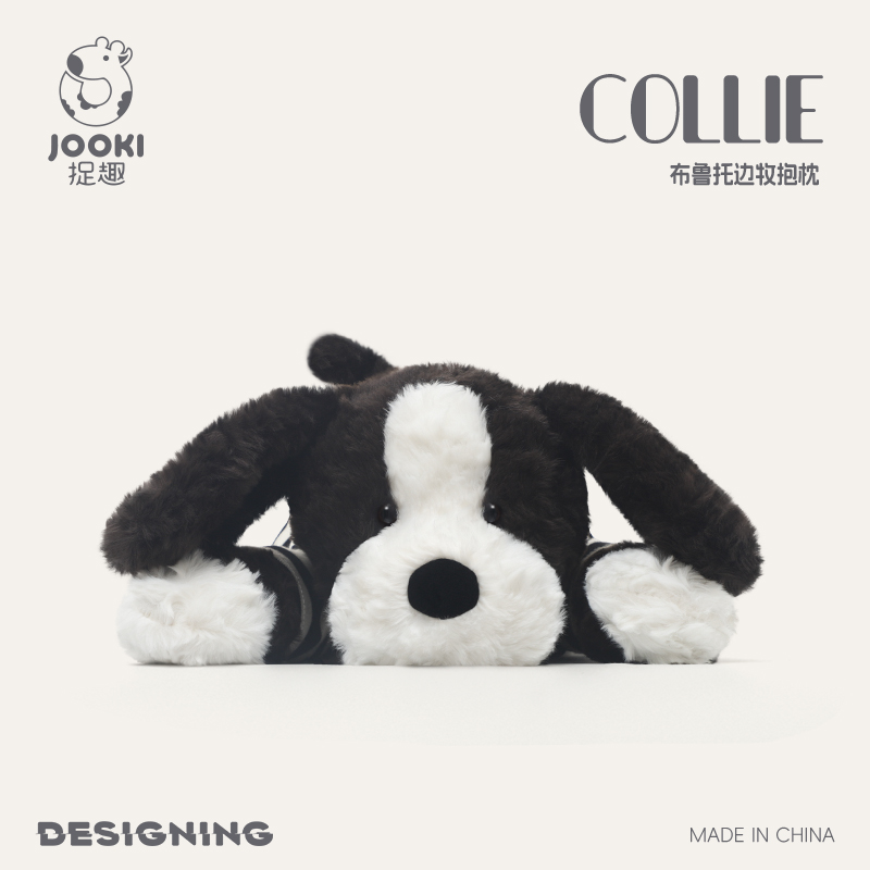 捉趣边牧小狗毛绒玩具公仔玩偶睡觉抱枕布娃娃小众生日礼物送女生