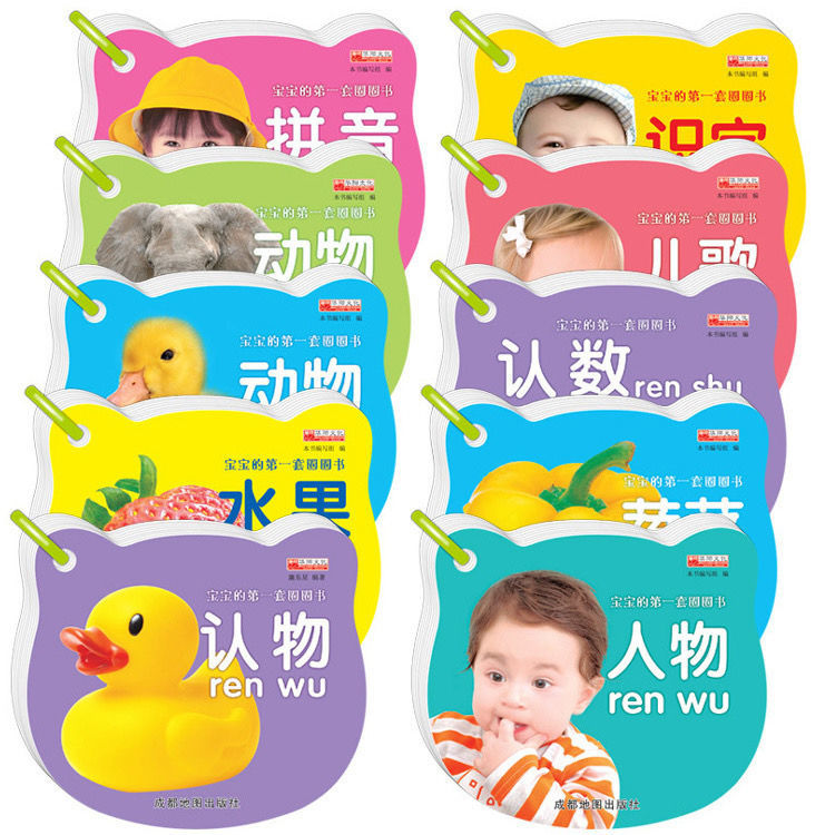  早教闪卡/潜能开发卡