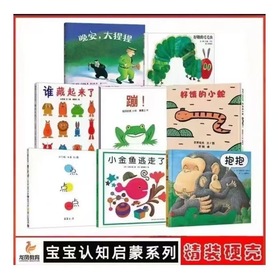宝宝看图认水果蔬菜卡片 0-3-6岁宝宝早教认知启蒙益智玩具记忆卡
