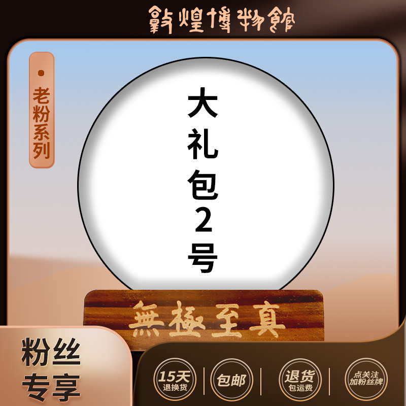 云南普洱生熟茶通用  7号专拍链接