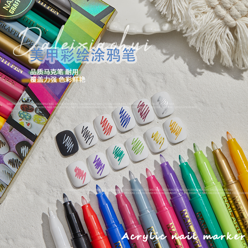 美甲彩绘涂鸦笔 新款免照灯手绘画画指甲水彩笔DIY造型糖果色工具