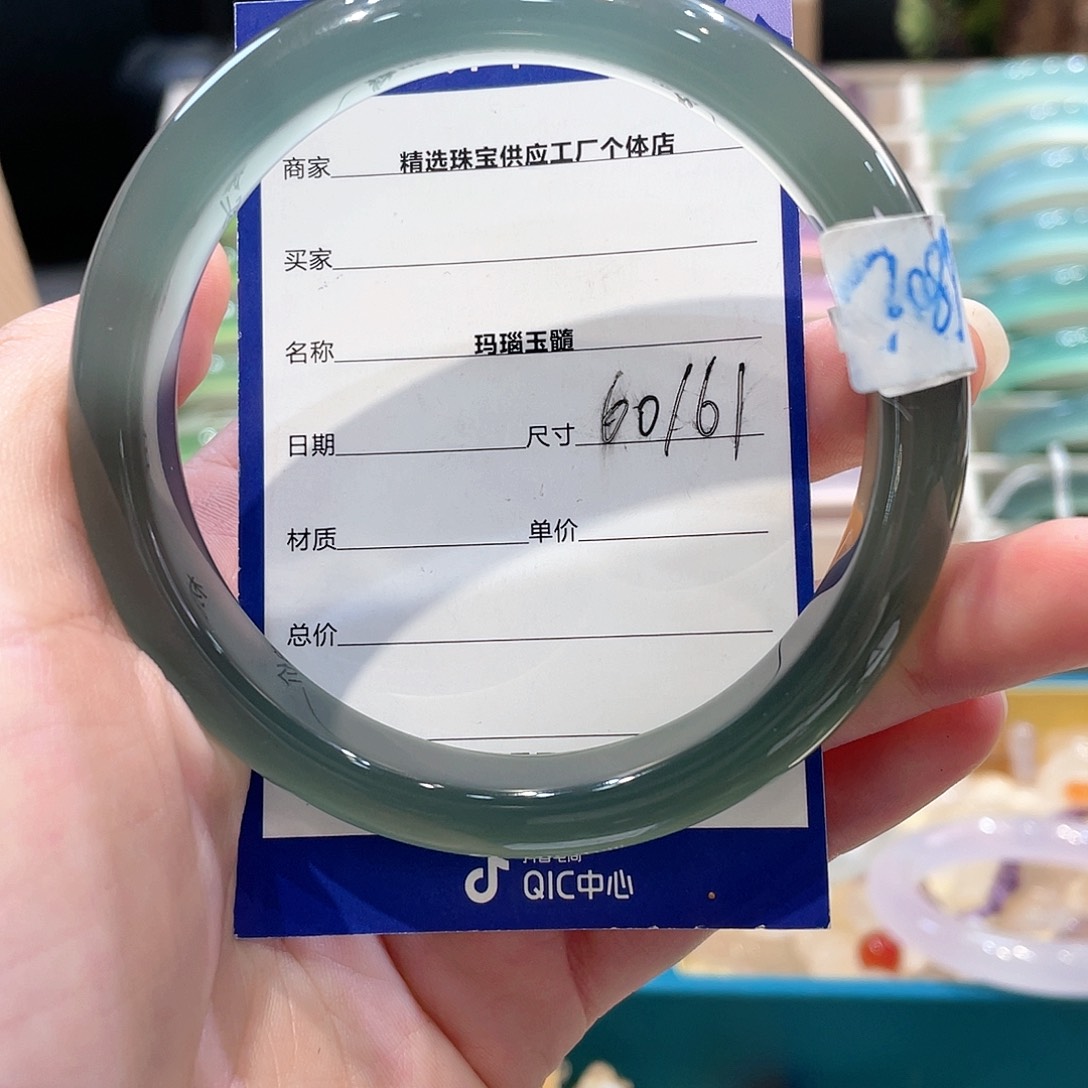 玛瑙/玉髓手链未镶嵌