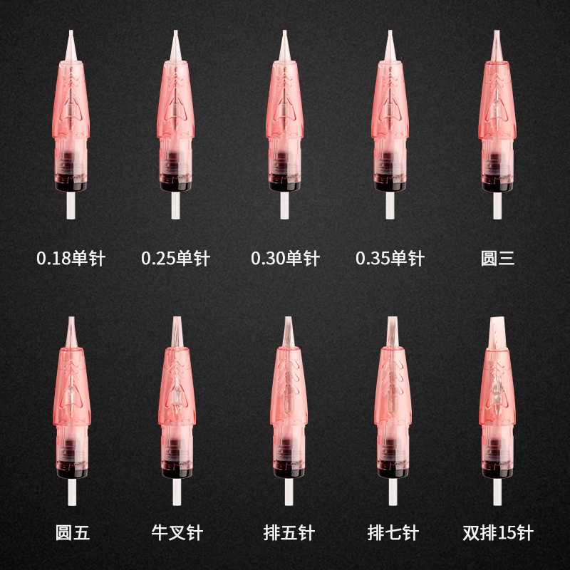 三代电流仪专用针欧洲唇颗粒雾眉纹眉漂唇眼线全抛针及牛叉针