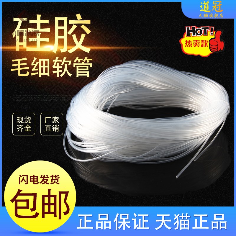 串钩防缠绕胶管双钩子线夜光管钓鱼鱼线套管诱鱼抛竿橡胶鱼钩钩盘