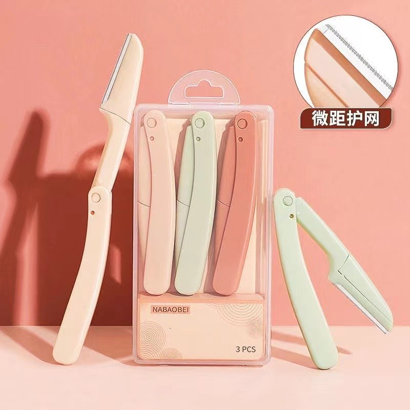 【美妆推荐】女生便携折叠式眉毛刀修眉毛初学眉刀修眉刀刮眉刀唇毛