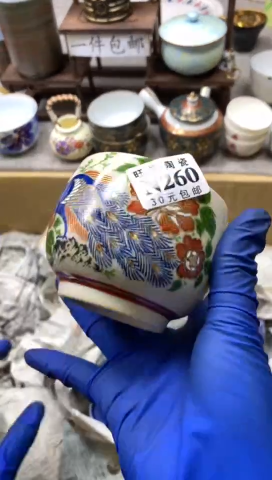 【闪购商品】瓷杯1