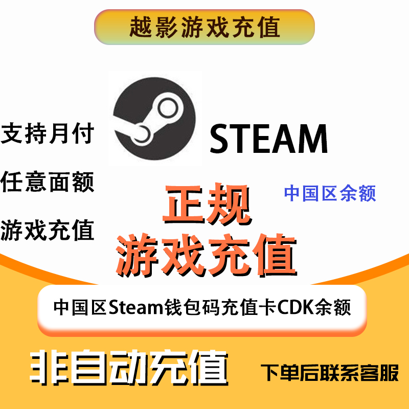 中国区钱包码充值卡中国区余额充值码 余额礼品卡全套 CDK